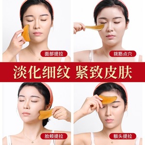 Tabla de Gua Sha de Cuerno Antiguo Zhuochen, Herramienta Especial de Belleza Facial, Tabla de Gua Sha para Cuerpo Completo, Gua Sha Facial, Cuerno de Buey y Oveja - Product Image 1