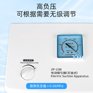 Dispositivo de succión eléctrico 2P 23B 23C de doble botella, aspirador médico para uso quirúrgico en hospitales dentales. - Product Image 5