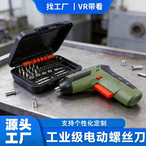 Mei Yi Jia Gun Type Electric <b>Screwdriver</b> 3.6V 1300mAh Li Battery 200Rpm Forward Reverse Rotation Household Repair Tool - Product Image 5