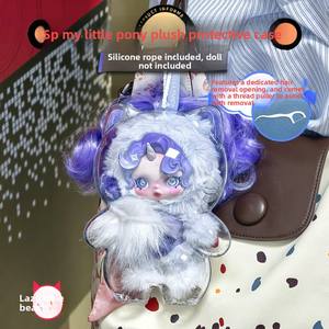 Funda Protectora de Plástico Transparente a Prueba de Polvo Lanpi Little Beast Original SourceSP para la Serie My Little - Product Image 1