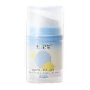 Crema Calmante para Bebés con Caléndula de Octubre Crystal, 50g, Cuidado Hidratante para Piel Sensible - Product Image 3