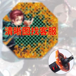 ร่มดาบพลาสติกลายการ์ตูนอนิเมะ คิเมทสึ โนะ ไยบะ 7 แบบใหม่ สำหรับเด็ก ฤดูร้อน ของเล่นคอสเพลย์ - Product Image 6