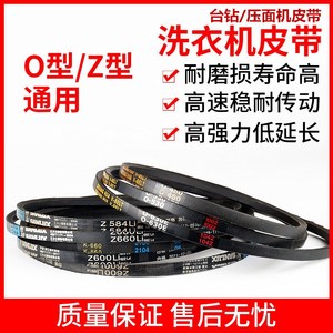 Shuang Hua สายพานลำเลียงยาง Z600Li Z510Li O-630E 15มม. สายพานลำเลียงสำหรับเครื่องจักรลำเลียง - Product Image 4