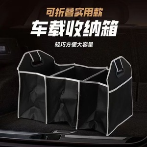 Car Trunk Organizer 50x32.5cm Non Woven Fabric Folding Storage Box With Compartments For Car Use - Product Image 5
