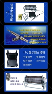 Mới đơn giản 100m 200m 300m sâu cũng hình ảnh xuống lỗ dưới nước máy ảnh - Product Image 6