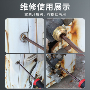 Phillips <b>Screwdriver</b> 75mm Magnetic Anti-Slip Handle Household Repair Tool - Product Image 5