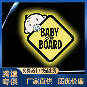 Calcomanías Magnéticas para Parachoques de Automóvil 'BEBÉ A BORDO', las Más Vendidas, Calcomanía Reflectante con el Eslogan 'Bebé en el Auto' - Product Image 4
