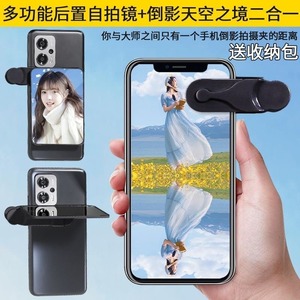 White Clip On Rearview Mirror With Camera Function For Travel Outdoor Selfie Use - Product Image 3