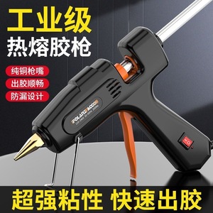 FOLINZACOII Hot Melt Glue Gun 110-240V 20W Industrial Grade With 11mm Glue Sticks For Household And Craft Use - Product Image 2