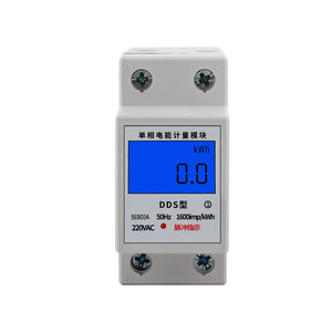 Medidor de electricidad monofásico inteligente, pantalla LCD de 220V, 5A, 80A, para uso doméstico, con montaje en riel, alta precisión - Product Image 2