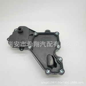 Separador de agua y aceite para Ford Mondeo Escape DS7G6A785BC, pieza de repuesto nueva de metal - Product Image 4