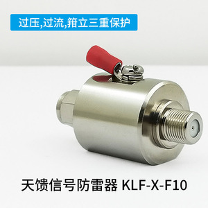 Parafoudre Klf X F10 10kA pour antenne RF en cuivre, connecteur SPD impérial mâle-femelle, fabricant de Shenzhen - Product Image 4