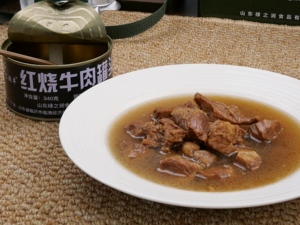 Daging Sapi Rebus Kalengan HLF 340g, Daging Sapi Pilihan yang Diawetkan dengan Minyak/Ransum Daging Sapi Kalengan Darurat - Product Image 3