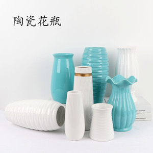 White Ceramic Vase Set Contemporary Design Floor Vase For Living Room Decoration Housewarming Gift - Product Image 2