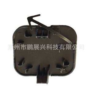 Cubierta de Remolque para Parachoques Delantero Nissan Teana 622A0-3TS0H, Placa Decorativa ABS 2013-2015 - Product Image 5