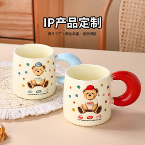Taza de Cerámica Creativa Personalizada con Marca Compartida, Diseño de Dibujos Animados, Impresión Serigráfica, Regalo para Uso General - Product Image 1