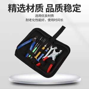 ชุดเครื่องมือซ่อมแซมไม้แบดมินตัน 8 ชิ้นแบบพกพาสำหรับการร้อยสายและการบำรุงรักษา - Product Image 4