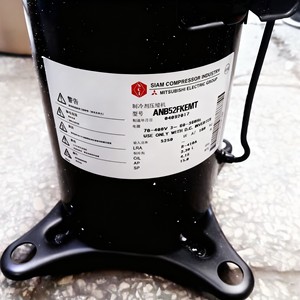 Compresseur à spirale Anb52fke MT 78 400V triphasé 60/360Hz pour utilisation avec onduleur DC - Product Image 1