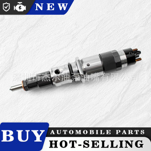 Injecteur Common Rail Denso 0445120075 0986435530, buse à carburant diesel pour moteurs diesel domestiques et importés - Product Image 1