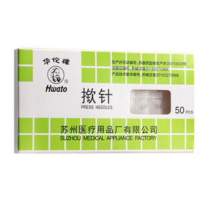 เข็มฉีดยาแบบใช้แล้วทิ้งปลอดเชื้อ ยี่ห้อฮวาโต (แบบ A) - Product Image 1