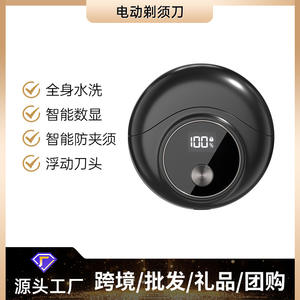 Minhuang Mini <b>Electric</b> <b>Shaver</b> For Men Gun Gray Rechargeable Washable Rotary With Led Display 15 Days Battery Life - Product Image 5