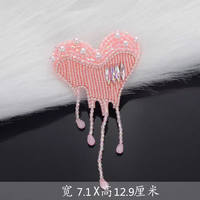 Papier à paillettes perlées faites à la main bricolage coeur strass vêtements chapeau patchs dentelle tissu Patch décoratif pour Patch patchs