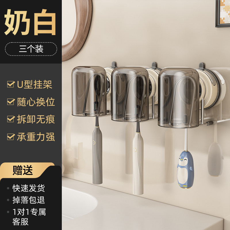 [Paquete de 3] Soportes para cepillos de dientes con ventosa - Vaso no incluido
