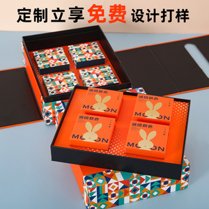 Boîtes cadeaux personnalisées Jiucheng pour gâteaux de lune, en carton ondulé, format individuel, vente en gros, petites quantités - Product Image 3