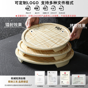 Platos para acompañamientos de la restaurante Xiangyuanmei de barbacoa y hot pot, platos para carne a la parrilla, platos para verduras, imitación comercial - Product Image 4