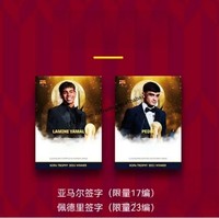 CHXU Vente en gros Cartes de collection Signature Liga 2024-25 des stars de football pour les amateurs de premier plan
