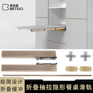 Flat <b>Slide</b> Down Concealed Guide Rail Aluminum Alloy Full Extension For Kitchen Study Cabinet <b>Drawer</b> <b>Slides</b> - Product Image 2