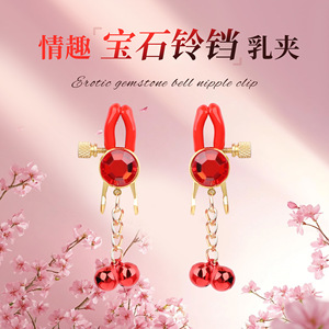 Gemstone <b>Nipple</b> Clamps <b>Tassel</b> Design Red Gold Tone Breast Clamping Adult Toy Party Use - Product Image 5