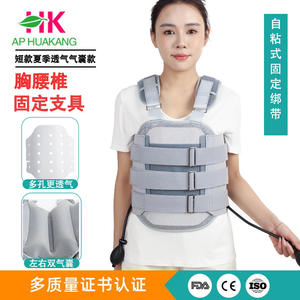 Huakang Adjustable Thoracolumbar Fixation Brace Under 155cm Height Selected Traction and Correction Device for Users - Product Image 6