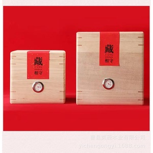 Wooden Tea <b>Box</b> Square Natural Wood Material Storage For Tea Cao County - Product Image 2
