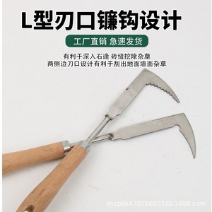 Curved Blade Wood Handle Stainless Steel Crevice Weeding Knife For Garden Weed Removal - Product Image 5
