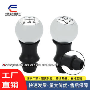 Pomo de Palanca de Cambios para Peugeot 206 307, Diseño Ergonómico de Aleación de Aluminio, Acabado Mate, Accesorio para Transmisión Manual - Product Image 2