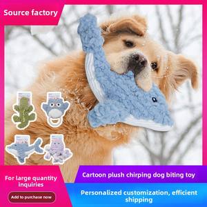 Jouets pour chiens respectueux <span class=keywords><strong>de</strong></span> l'environnement transfrontaliers Teddy Corgi Bichon Golden Plush Soulager l'ennui Grind <span class=keywords><strong>Dents</strong></span> Bite Pet Supplies - Product Image 3