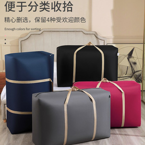 Sac de rangement pour vêtements, rectangulaire, en tissu non tissé épaissi, anti-poussière, anti-humidité, sac de déménagement - Product Image 4