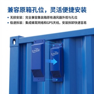 Rastreador GPS iLinkcon Xianglianbao CT4002 con Precisión de 10m, Resistente al Agua IP66, Roaming Global 4G para Contenedores Logísticos - Product Image 3