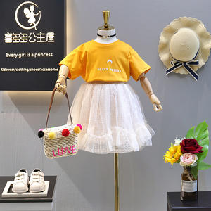 Nouvelles Robes et Jupes Traditionnelles Africaines d'Été en Tissu Premium pour Cocktails, Provenant d'un Fournisseur Chinois - Product Image 4