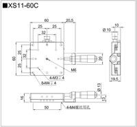 Plataformas de Posicionamiento Manual de Alta Precisión para Alineación de Fibra Óptica, Eje X, Futansi XS11-60, Acero Inoxidable, Origen China, OEM/ODM, 1 Año de Garantía