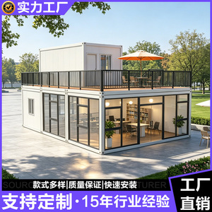 บ้านสำเร็จรูปแบบโมดูลาร์สองชั้น สำหรับสำนักงานและพื้นที่อยู่อาศัย ดีไซน์ทันสมัย รูปทรงสี่เหลี่ยมผืนผ้า ความหนามาตรฐาน - Product Image 2