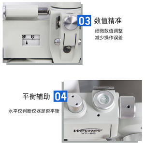 Appareil d'examen de l'acuité visuelle Weynev Optometry Head VT-5C, fonctionnement manuel, dispositif médical de classe I - Product Image 2