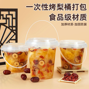 Cubo desechable para peras estofadas de 501-600 ml, material de grado alimenticio para bebidas frías, tiendas de té con leche - Product Image 1
