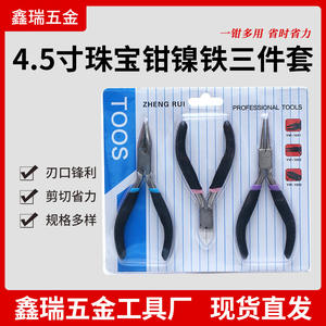 Juego de alicates de joyería Xinrui, de acero, aleación de níquel y hierro, 3 piezas, para bricolaje, con punta puntiaguda, en varios tamaños - Product Image 2