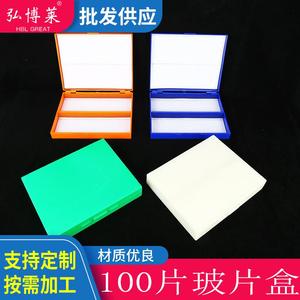 Hongbolai 100 Slide Box Case For <b>Microscope</b> Slides Storage Laboratory Use - Product Image 5