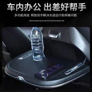 Tablette de Voiture Hantis pour Siège Arrière Modèle 3-Y, Pliante, à Fixation Magnétique, Accessoire Intérieur - Product Image 3