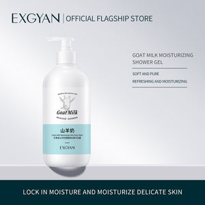 EXGYAN เจลอาบน้ำนมแพะให้ความชุ่มชื้น,ครีมอาบน้ำปรับผิวเรียบ - Product Image 4