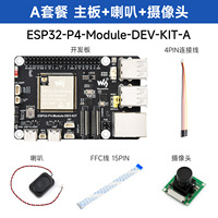 Modul Waveshare ESP32-P4, Papan Pengembangan Berkinerja Tinggi, Berbasis 4 dan -C6, Mendukung Wi-Fi 6, Bluetooth 5/BLE