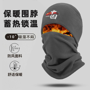 Chinese Winter Hat Fleece Lined Face Mask Windproof Cycling Neck Warmer Men's Outdoor Cold Protection DIY Customizable - Product Image 5